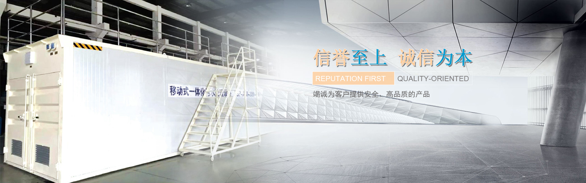 首頁banner