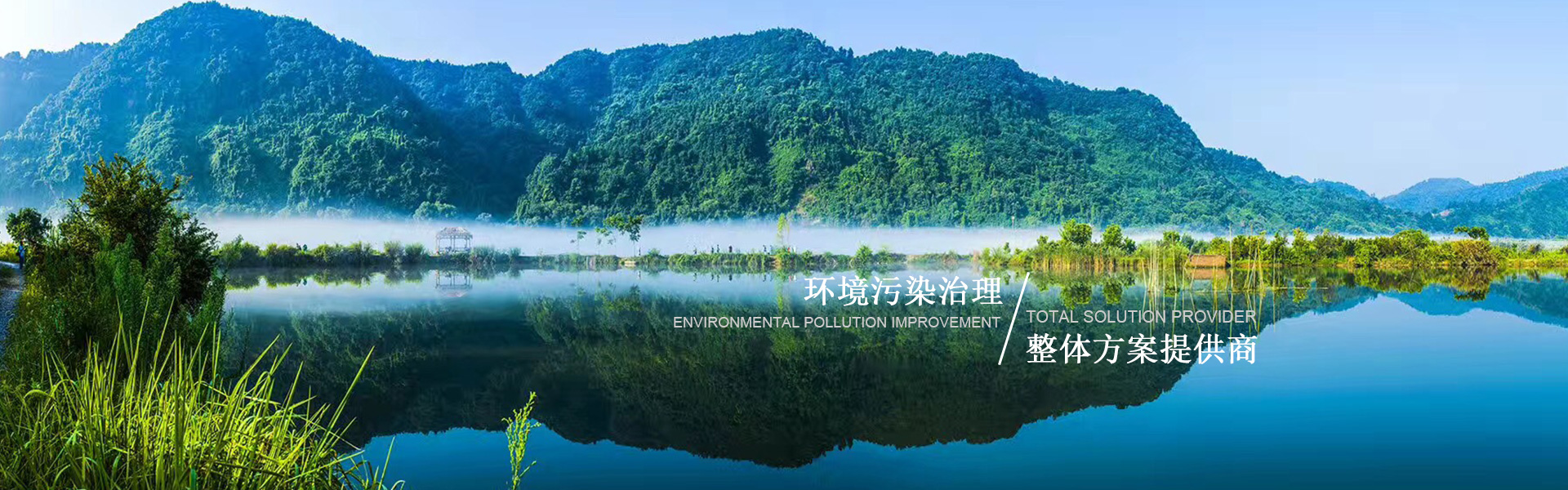 首頁banner